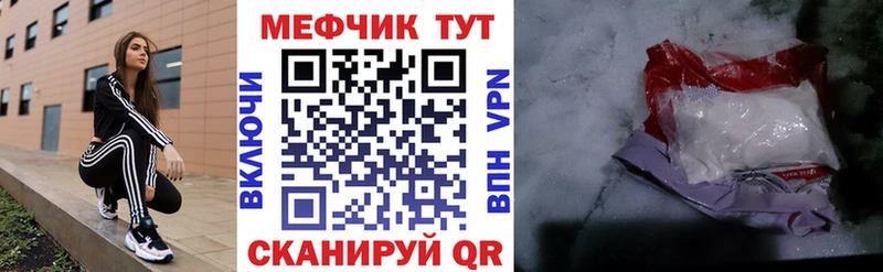 Где найти наркотики Москва Псилоцибиновые грибы  БУТИРАТ  КОКАИН  Мефедрон 