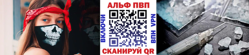 Альфа ПВП СК КРИС  Москва 