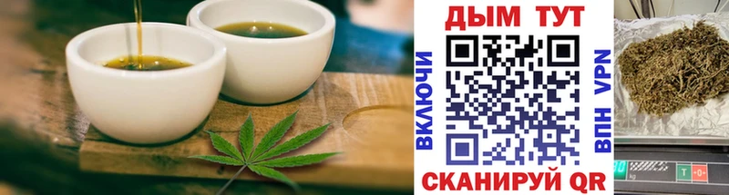 Еда ТГК марихуана  закладки  Москва 