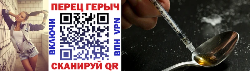 ГЕРОИН герыч  где найти   Москва 