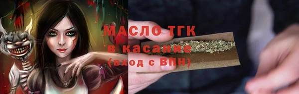 тгк Алексеевка