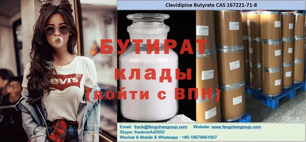 тгк Алексеевка