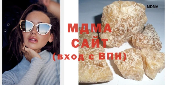 MDMA Алзамай