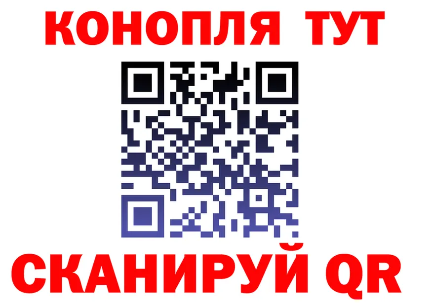 МАРИХУАНА Ganja ссылка это kraken Москва