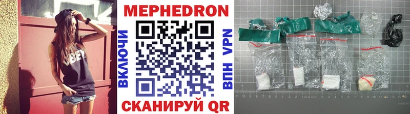 Мефедрон кристаллы  omg ссылки  Москва 