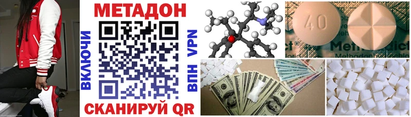 Метадон кристалл где можно купить Москва
