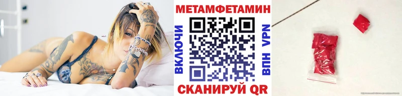 как найти Москва МЕТАМФЕТАМИН Methamphetamine