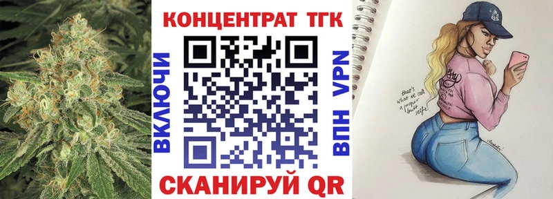 ТГК Wax  Москва 
