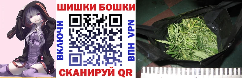 купить наркотики сайты  Москва  Бошки Шишки Amnesia 